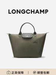 Longchamp Le Pliage Green 30餃子包手挽袋森林綠尼龍輕便耐用[平行進口]