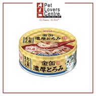 Aixia Pet Food Kin-Can Rich - Tuna With Dried Skipjack 70g
