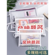 🔥Transparent File Bag​ Document Bag Large Capacity Gold List Title Exam Dedicated File Bag a4a5a6 Tr