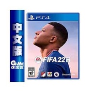 PS4《 FIFA 22 國際足盟大賽》中文版【GAME休閒館】二手 / 中古