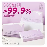 【3盒裝】女性抑菌淨護凝膠（7支/盒）抑菌防護｜去異味｜止痕癢｜舒緩陰道不適｜念珠菌陰道炎異味｜保健品｜女性私密處內用護理用品 ｜分泌物炎症