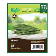 Baba Smart Grow Seed: VE-004 Chinese Chives