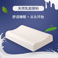 Adult Latex Pillow Factory Direct Supply Thailand Natural Latex Pillow Adult Breathable Wave Pillow to Protect Cervical