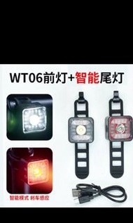 單車燈