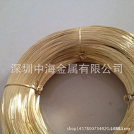 Copper Wire Copper Wire 0.3-6MM Brass Wire Jewelry H65 Diameter Brass Wire Brass Wire H62 Environmen