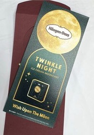 Haagen-Dazs Twinkle Night 月餅禮券