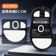 Sesuai untuk Pad Penggantian Kaki Tetikus Versi Ais Zhuowei ICE Siri ec1-cw EC2-CW EC3-CW