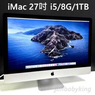 二手 極新 APPLE iMac 27吋 3.4G i5 8G 1TB A1419 2017年 5K 桌上型電腦 高雄