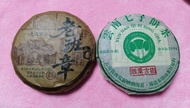 老茶 老普洱 普洱茶餅 普洱茶