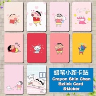 *🇸🇬SG INSTOCK* Crayon Shin Chan Ezlink Card Sticker Protector Cute Cartoon Card Sticker 蜡笔小新可爱卡贴