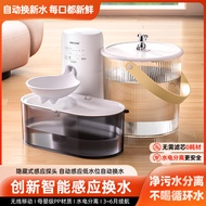 Cincos Gravity Dumping Cat Water Dispenser Dog Unplugged Automatic Water Dispenser Flowing Pet Water