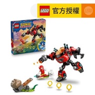 樂高 - LEGO® Sonic the Hedgehog™ 77005 納克魯斯大戰蛋頭博士 毀滅蛋 (索尼克,電玩遊戲,兒童玩具,積木)