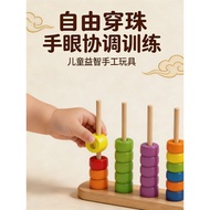 Colorful Beading Pair Touch Educational Toys Elderly Elderly Anti-Dementia Colorful Beads Game Adult