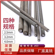 2.5 Household Extra Fine J507 Wear-Resistant Welding Machine Welding Rod 3.2 4.0 5.0 Anti-Stick Weld