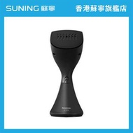 PANASONIC 樂聲 NI-GS410/MB 手提式蒸氣掛熨機 | 掛熨斗【香港原裝行貨丨1年保養】