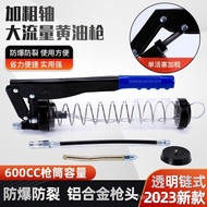 23Transparent Chain-Style Grease Gun 600cc Heavy-Duty Oil Filling Tool Explosion-Proof Press Rod Man