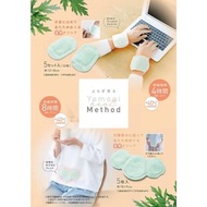 ✨COGIT🌿艾草香溫熱Method🥰肚仔專用暖宮貼🙌🏻手腕專用暖帶💗