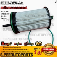 Solar Filter Ranger Everest 2.2-3.2" Year 19-ON 3B3G-9176-AA EB3G-917-6AB **Cover Fast Delivery Prod