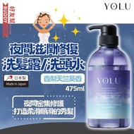 YOLU - 夜間滋潤修復洗髮露／洗頭水【香梨天竺葵香】475ml