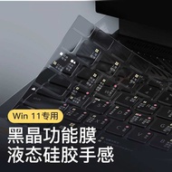 Suitable for Dell Tour Box G15 Keyboard Film g16 Notebook G7 Computer g3 3590 Functional Protective 