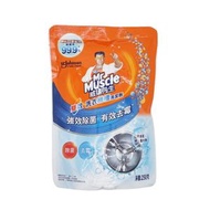 威猛先生洗衣機槽清潔劑(清潔洗衣機,除霉,殺菌,除臭)(4893668857507）EXP：2027.09