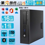 デスクトップパソコン 中古パソコン HPから 第六世代Corei5 高速CPU DVD 新品SSD搭載 WiFi対応可 Bluetooth MS Office2021 Windows11 中古デスクト