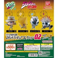 【代訂】JoJo 奇妙冒險 蚊香眼 替身扭蛋 stand figure collection 02