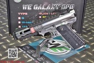 【杰丹田】WE 銀河 GALAXY 1911 魯格 AAP01 GBB 瓦斯手槍 銀桶銀身 WE-GX02A-SVSV