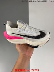 [多種顏色] Nike Air Zoom Alphafly NEXT％破2代 馬拉松 氣墊 輕量超跑競速運