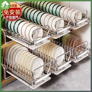 Dish Rack 304 Stainless Steel Kitchen Bowl and Dish Storage Rack Sink Cabinet Built-in Pull-out Bowl and Dish Draining Bowl Rack