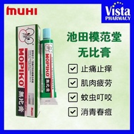 Mopiko Ointment 20g (无比膏 Ubat Nyamuk)