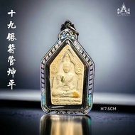 坤平19银版坤平｜龙婆坤LP KOON｜Wat Banrai｜泰国佛牌｜泰国圣物｜Thai Amulet｜