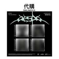 代購 aespa LEMONADE (MUTANT Ver.) 專輯 特典 小卡