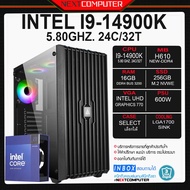 I9-14900K [SKU0021]  RAM 16G I M.2 256G I CASE RGB เลือกได้