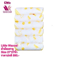 Little Wacoal Diapers For Newborns 2-Layer Gauze Fabric Size 27*27 Inches (68*68 Cm.) No Sign Packag