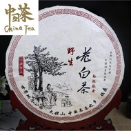 China Tea Fuding White Tea Wild Old White Eyebrow Cake Fujian White Cake 350g Tea