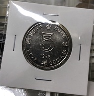 T066香港伍圓 1986年  [大皇冠五元]【T066 AU/靚品】【英女王 伊利沙伯二世】 香港舊版錢幣・硬幣 $65 (T 066)