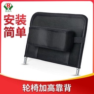 Wheelchair Repair Accessories ̅ Wheelchair Accessories Heightened Backrest Manual Wheelchair Car Universal Disabled Elderly Neck Backrest Headrest Backrest Fixture