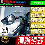 後照鏡 MT15 MSX MMBCU KRV DRG AUGUR NMAX XMAX JET SL SR RCS MOTO 機車改裝後視鏡 1個 SH601