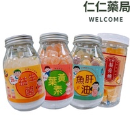 Flavor Bar Gummies Lutein Cod Liver Oil+Calcium Probiotic Loquat Pear Paste Candy [Kernel Pharmacy] 