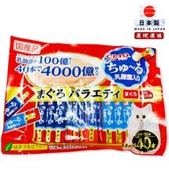 INABA - SC236 [日本直送] CIAO 綜合營養補充 貓條 / 肉泥 貓零食 (乳酸菌醬4000億個) (14g x 40條) 560g [平行進口]此日期前最佳:01/09/2026