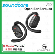 SoundCore by Anker - soundcore V30i 真無線 開放式 耳機