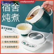 SMA Electric cup 多功能养生杯电炖杯全自动养生壶小型煮粥杯迷你电热加热炖烧水杯