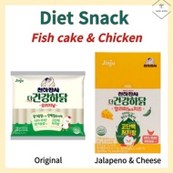 Diet Snack Fish cake & Chicken Protein Snack 2Flavors