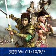 Game u Disk Stand-alone Three Kingdoms Group?English?Legend 2 Three Kingdoms 7/6/5/4/3/2/1 Collectio