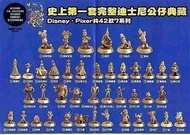迪士尼奇妙夢幻旅程-迪士尼經典公仔