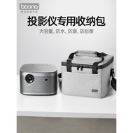 Bag Projector Storage Bag Suitable for XGIMI H3/H3S/H5/H6 Nut V Series Household HD Laser Projector