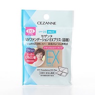 CEZANNE UV粉餅EX Plus 替換蕊 3