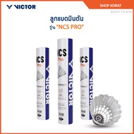 VICTOR ลูกแบดมินตัน รุ่น NCS PRO ( 1 หลอด 12 ลูก )