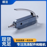 Decontamination Gun Decontamination Gun Steam Hole Laundry Direct Supply Degreasing Potion Dry Clean